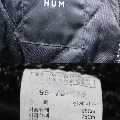 HUM 코트 자켓 95