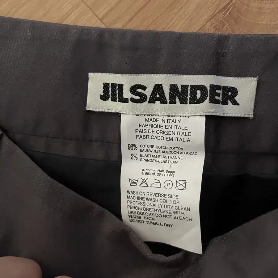 Jil Sander 질샌더 스커트