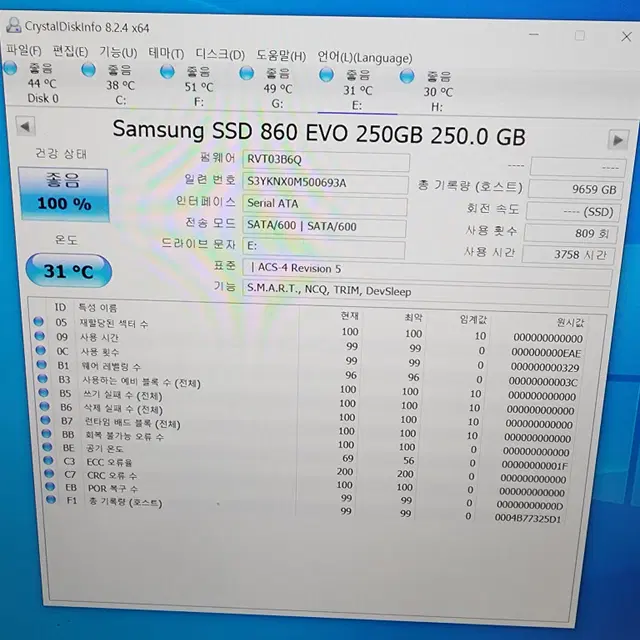 SSD 삼성 860 250GB(기가  /원도우10 , 24년 문서