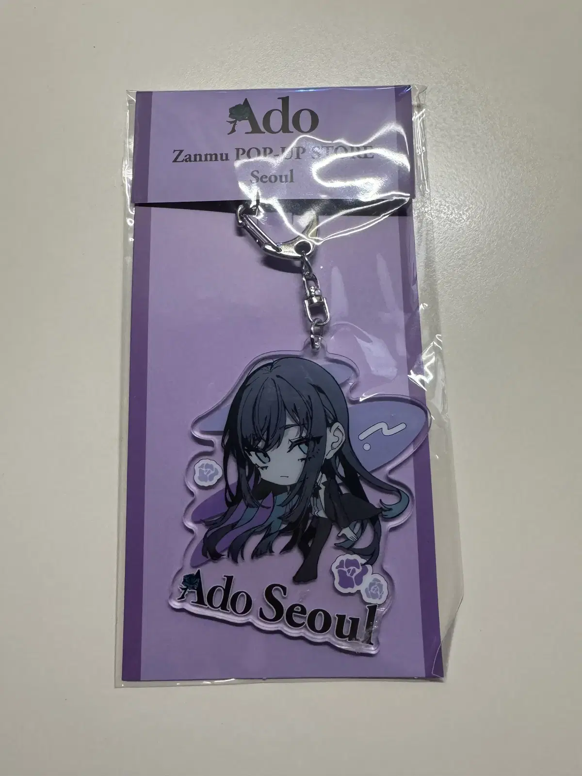 [Unsealed] ADO Seoul Keyring