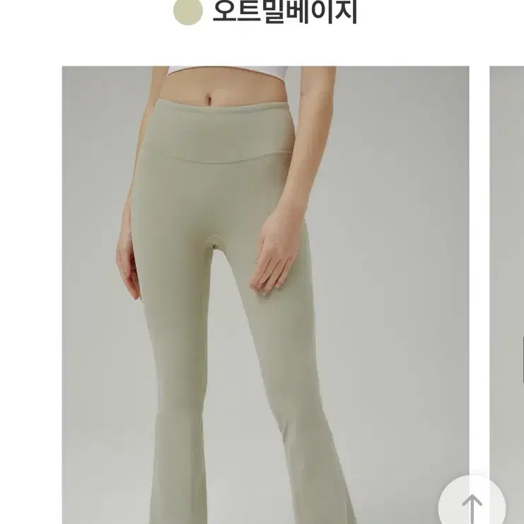 안다르 NEW 에어쿨링 샤론 부츠컷 레깅스 롱 오트밀베이지 S