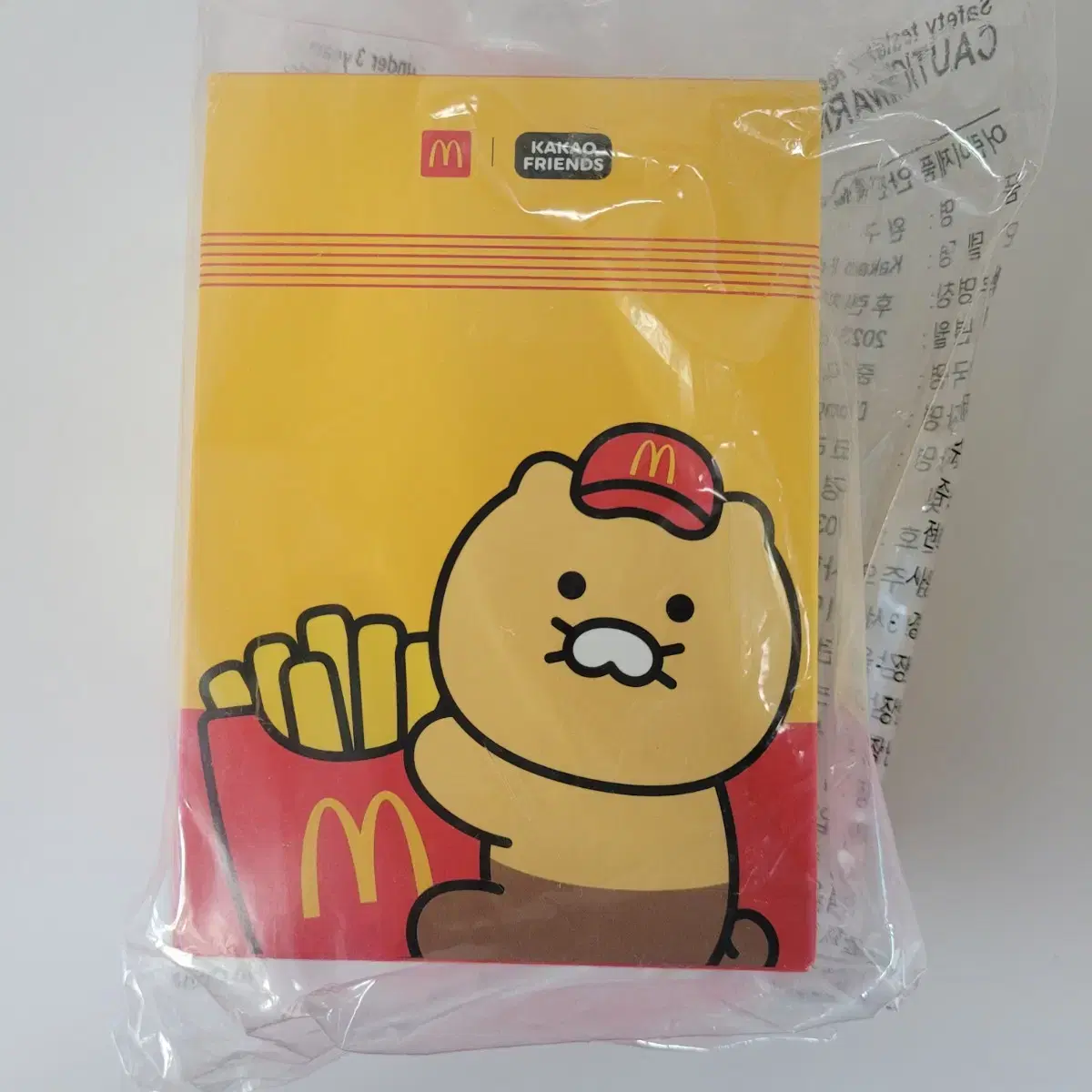 Unsealed)McDonald's Chunsik Chunsik fries are sold