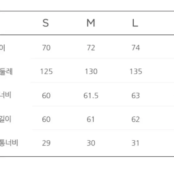 골든베어 기모티셔츠 새제품