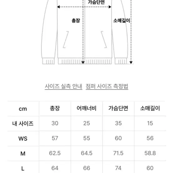 세터 MA-1