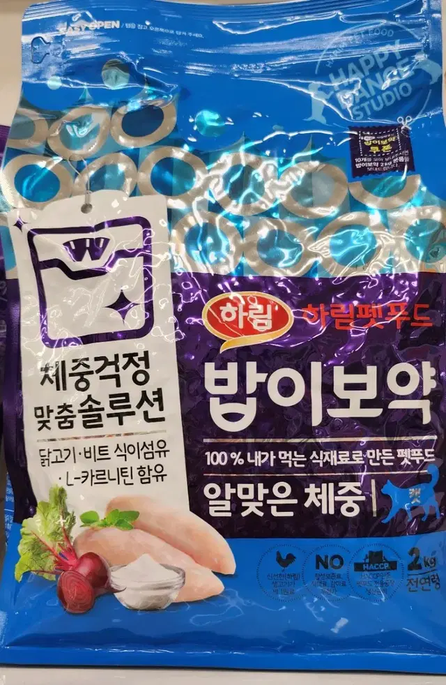 밥이보약 알맞은체중 고양이사료  (2kg)