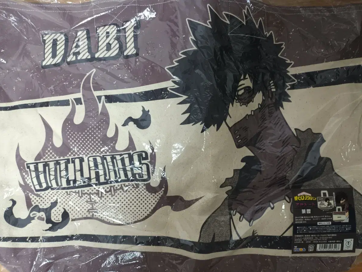 My Hero Academia Hiroaka Nahia Darby EcoBag Bag