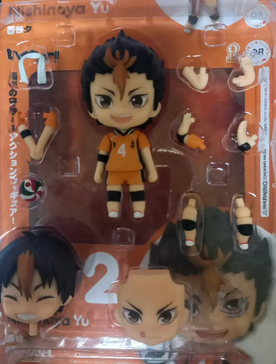 Haikyuu Nishinoya Nendoroid for sale