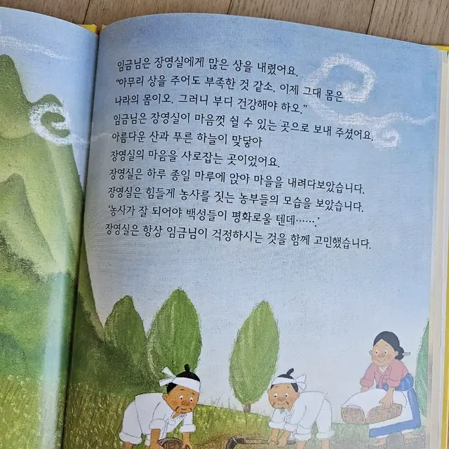 [파란]베스트 리더위인 전권30권