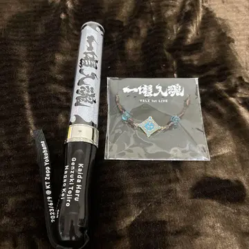 니지산지 VALZ  응원봉 팔찌 카이다 하루카
