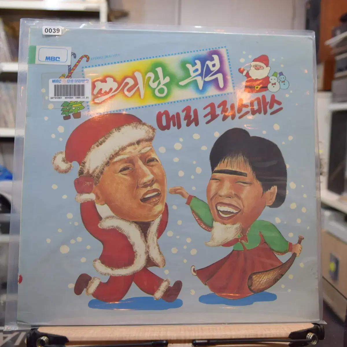 쓰리랑부부 민트 : 메리크리스마스