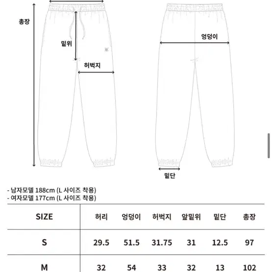 우알롱 시그니처 크롭 후드집업 + 조거팬츠