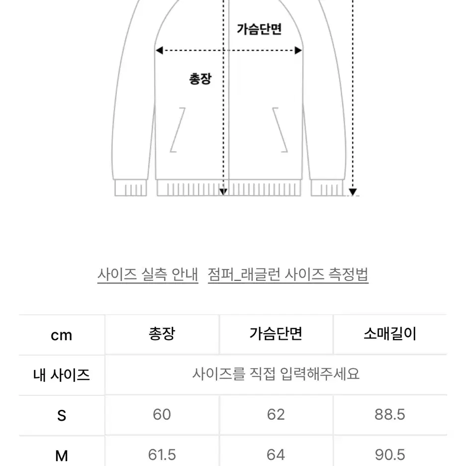 인사일런스 크롭 집업 블루종 베이지 자켓 (유튜버 깡스타일리스트님 착용)