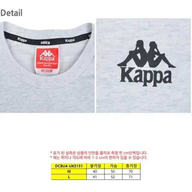 [ 익일출고/Sale ] KAPPA카파브랜드 '그레이반팔' 티셔츠/맨투맨