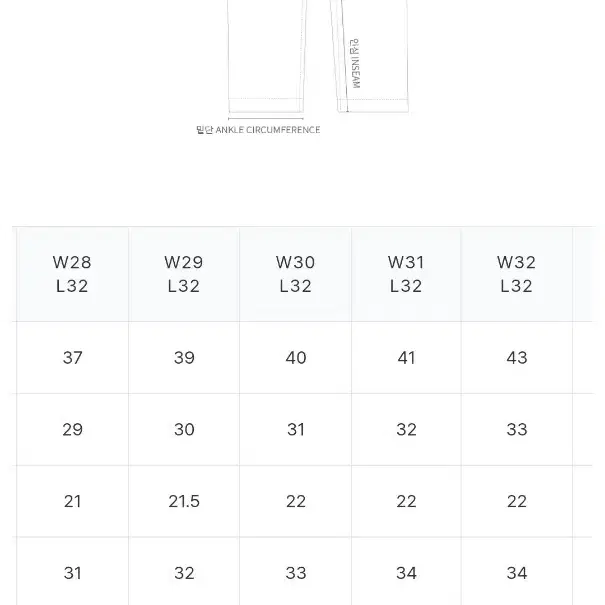 칼하트 싱글니 겨울용 바솔트 32x32