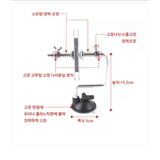 낚시줄 감는 기계