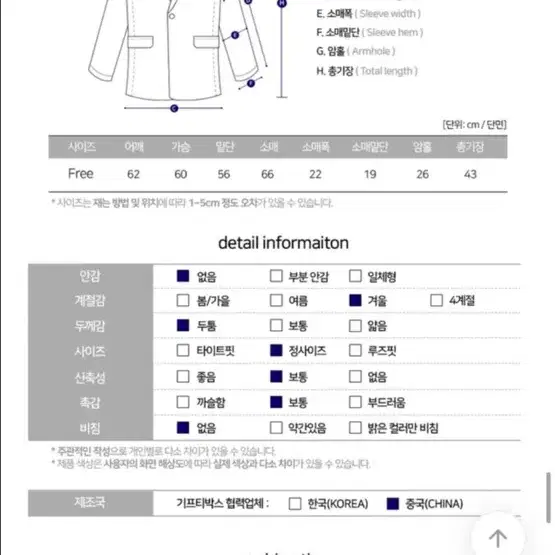 (새상품)(원가 6.0 )스웨이드 무스탕 숏 자켓