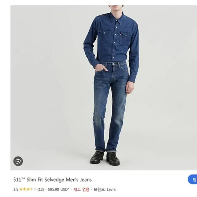 levis 리바이스 511 32사이즈 새제품 98달러