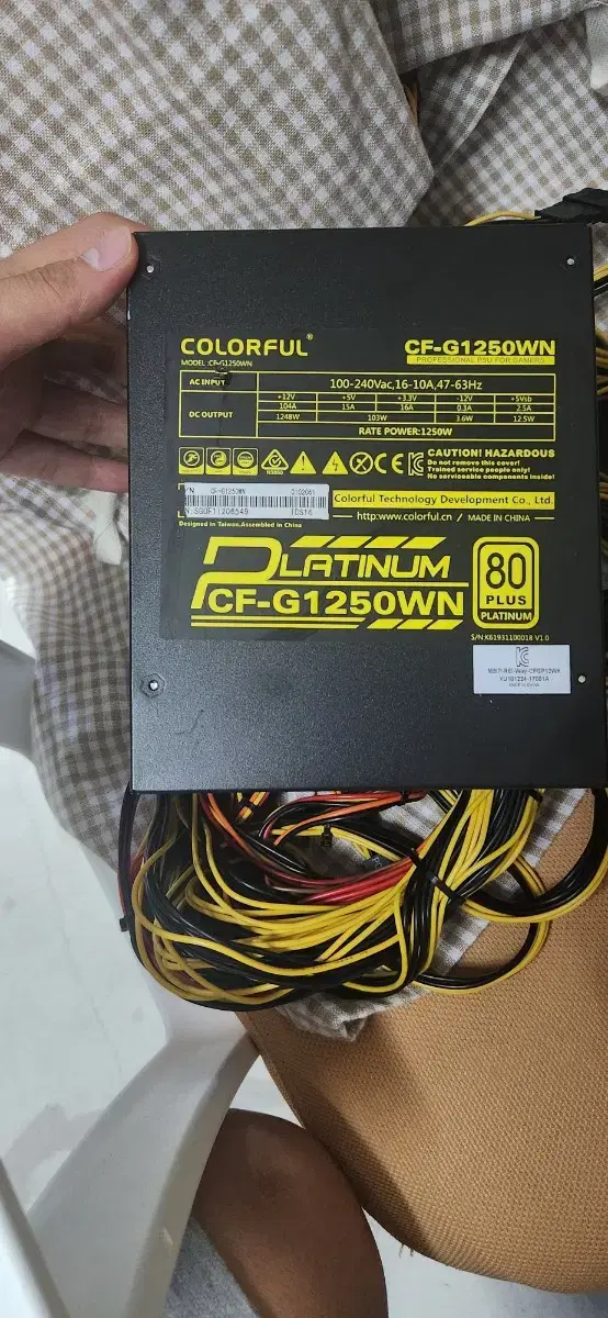 컬러풀 정격 1250w 컴퓨터 파워