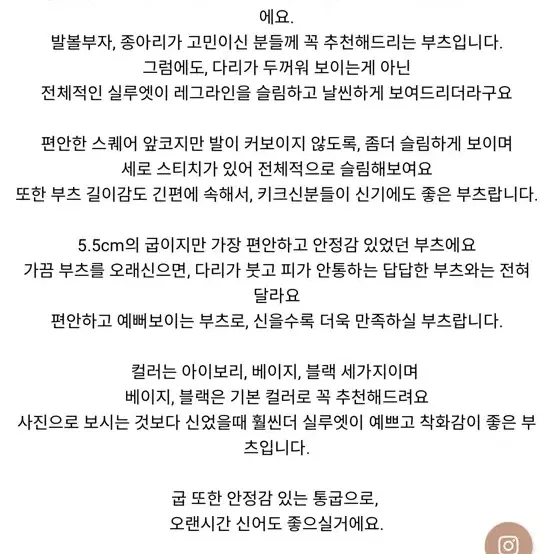 파인드에이치 소가죽 롱부츠 팔아요 ! 250 베이지