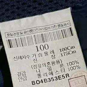 빈폴 바람막이자켓 100