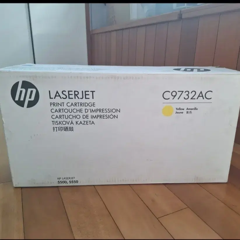 hp5550 프린터 토너 팝니다