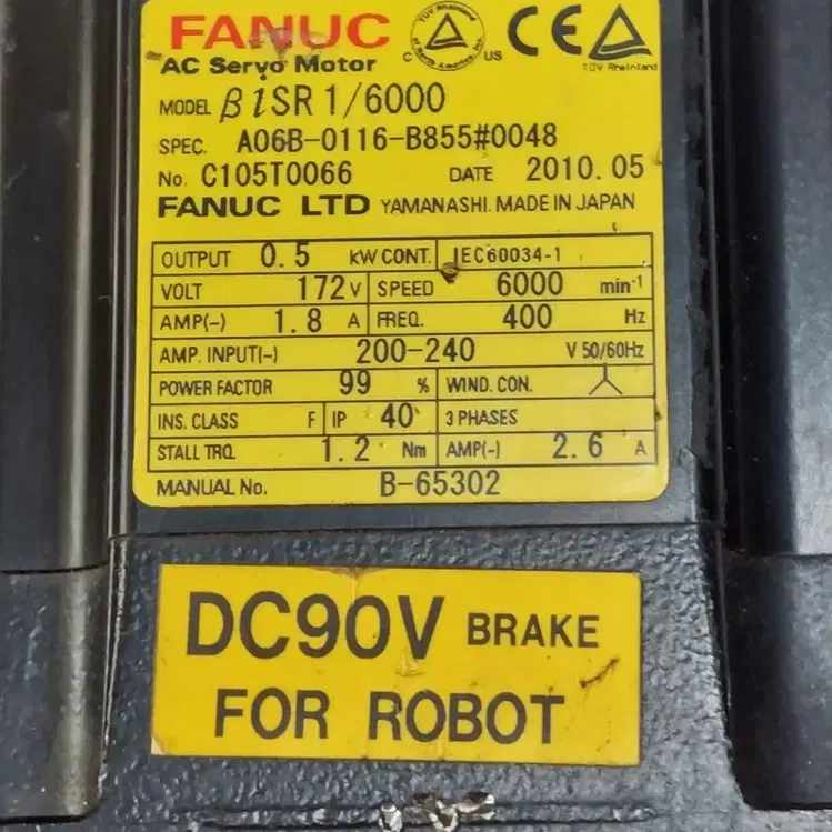 FANUC A06B-0116-B855#0048 BISR 서보모터 화낙