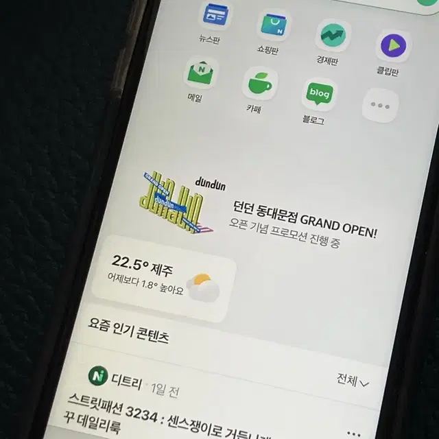 아이폰 6s 스그 128