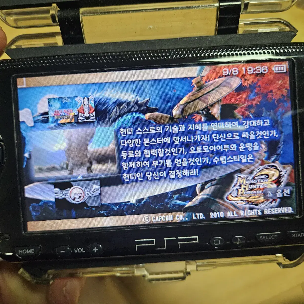 psp 1005 4GB