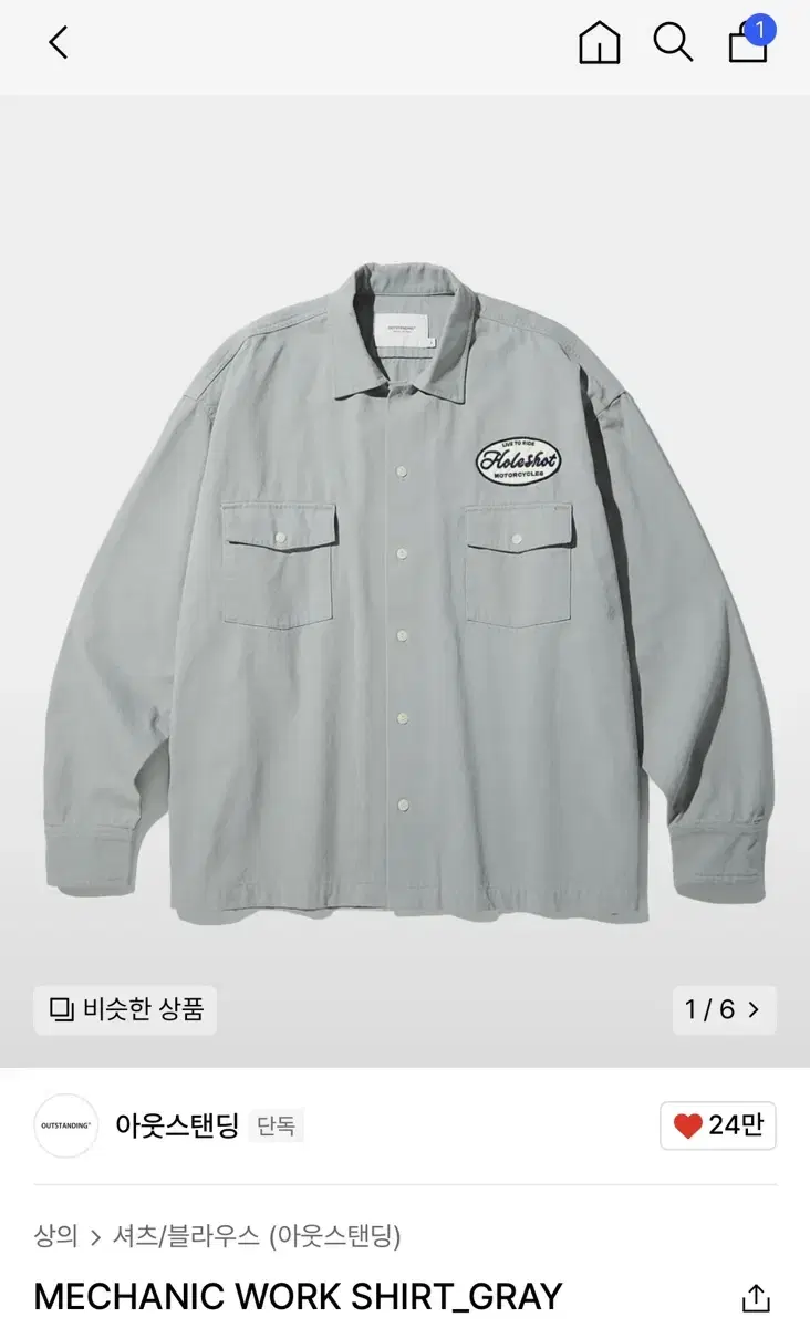 [Excellent Condition] Outstanding Mechanic Work Shirt Size S for sale