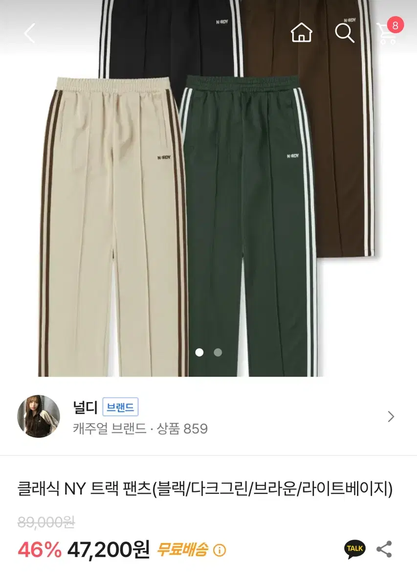 Noodly Classic NY Track Pants Black S ( New)