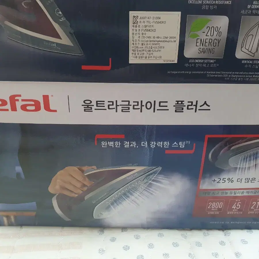 TEFAL 다리미-ULTRAGLIDE PLUS