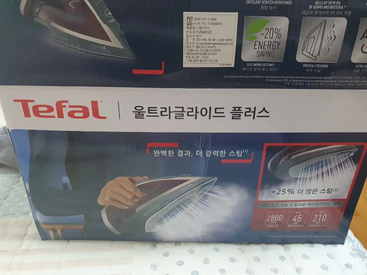 TEFAL 다리미-ULTRAGLIDE PLUS