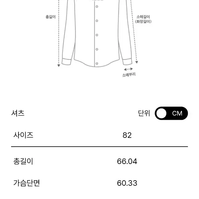 한섬 타임[새옷]오버사이즈 스탠드 칼라 셔츠(정상가45.5만)