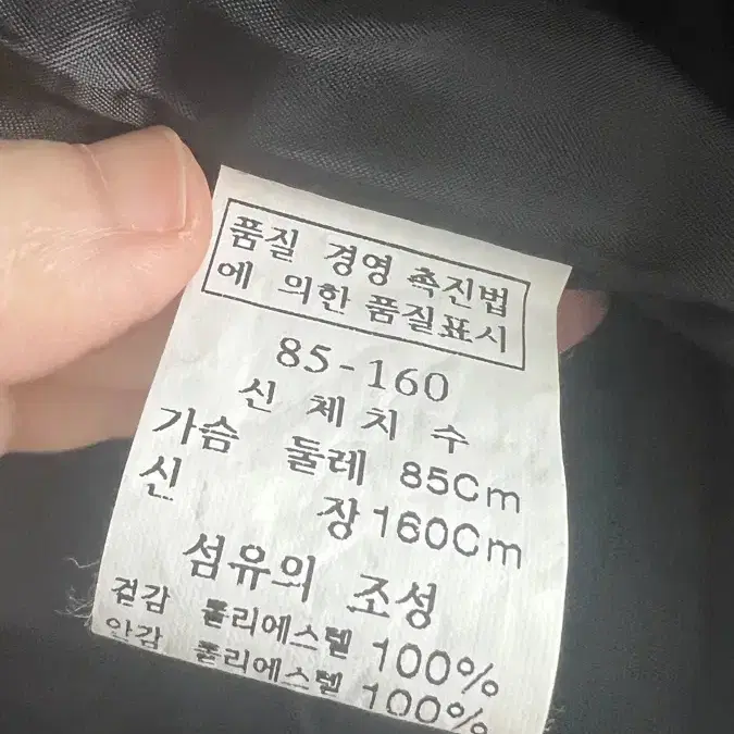 끼아로 진회색 코트스타일 원피스 55  사용감 전혀 없이 보관만 한것입니