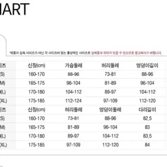 아디다스 트랙탑 저지 세트 상의-XL 하의-M (키:175~185cm)