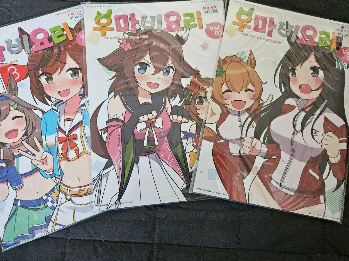 I'm selling Volume 1/2/3 of Umamusume Unofficial Fanbook Umabi Yori