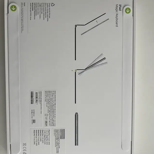 Apple 정품 키보드 iPad Pro M4 미개봉