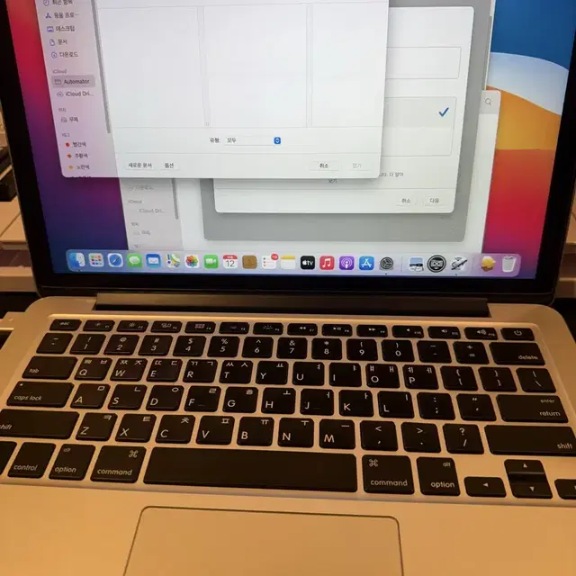 2013 맥북 프로에어 256기가 급처
