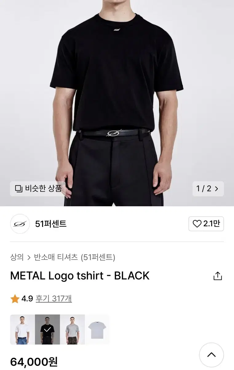 51 percent Short sleeve black size M