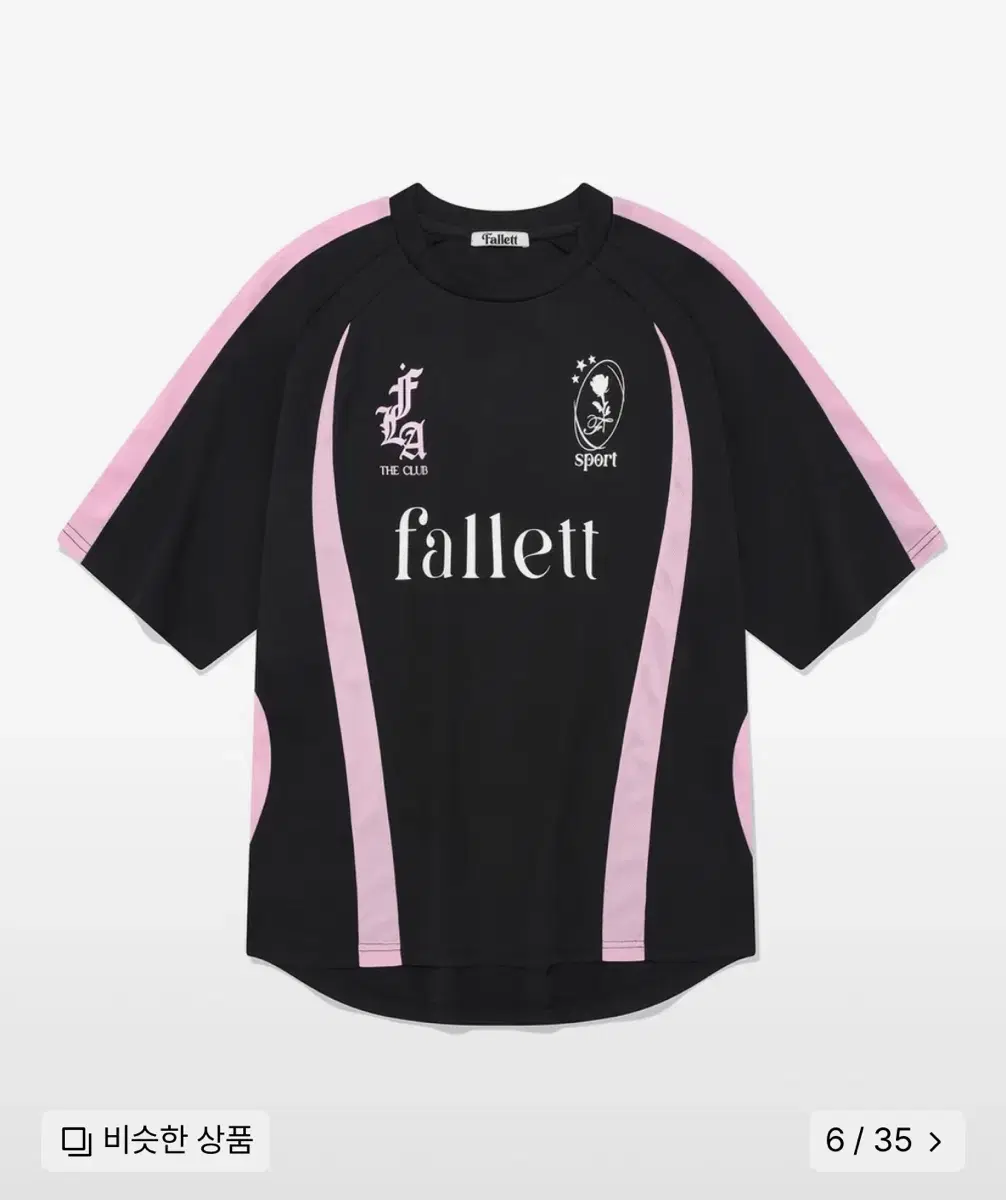 Palette Sports Club Football Jersey Black