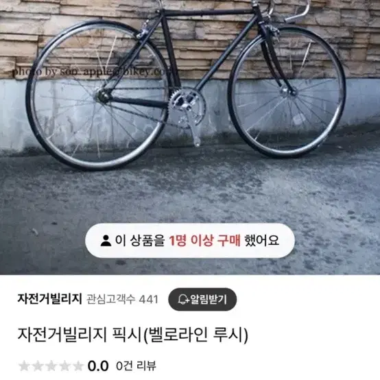 벨로라인픽시