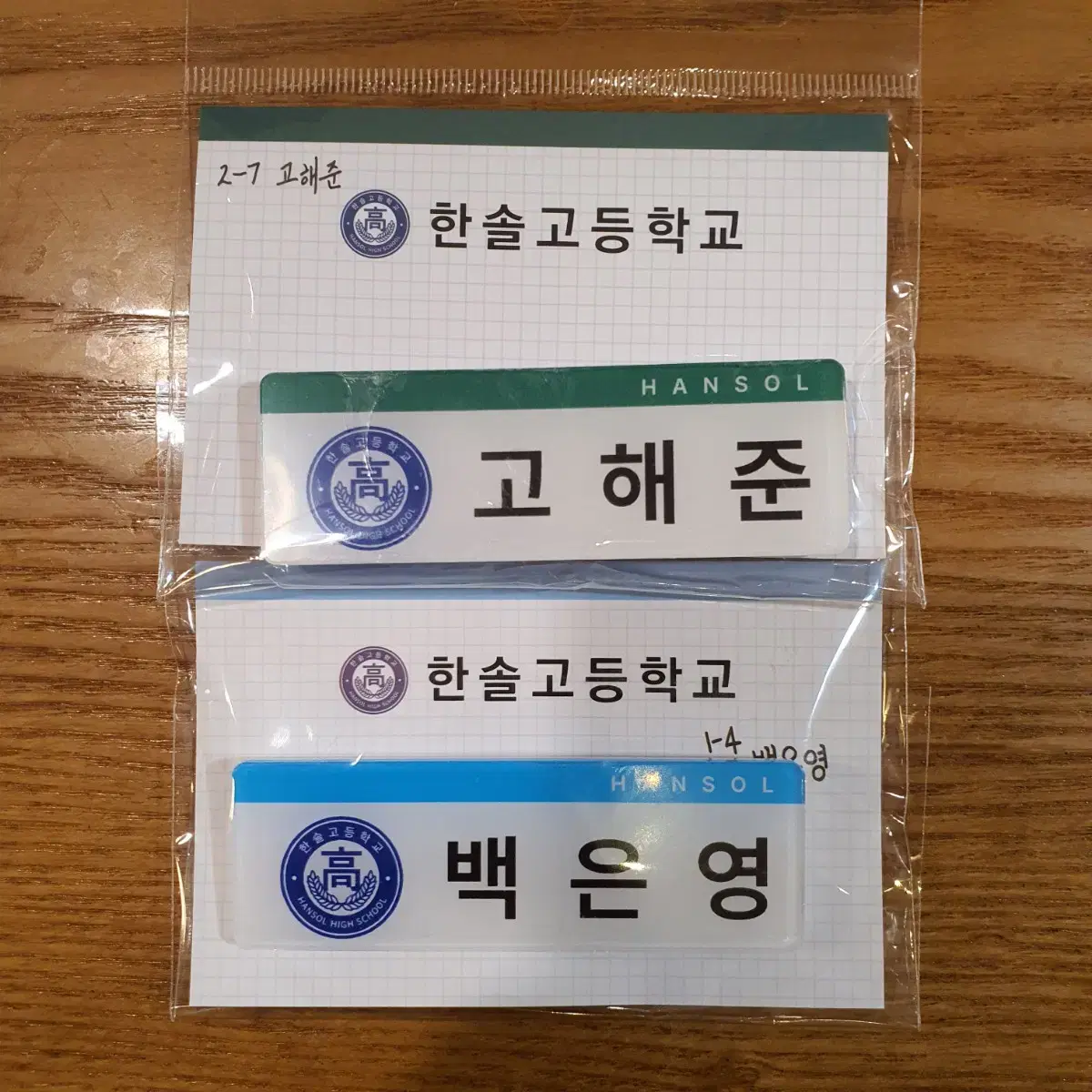 I have no home webtoon popup store Gohaejun Baek Eunyoung nameplate bulk