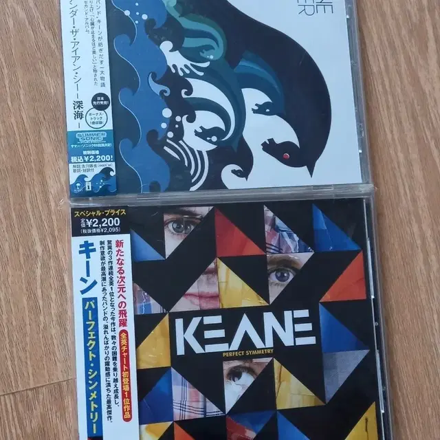 Keane cd 일본반 시디