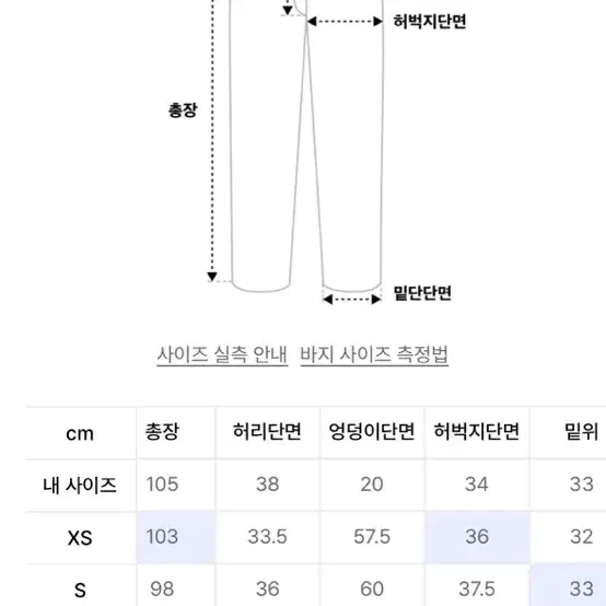 프렌치 린넨 원턱 와이드 팬츠 화이트, 오트밀