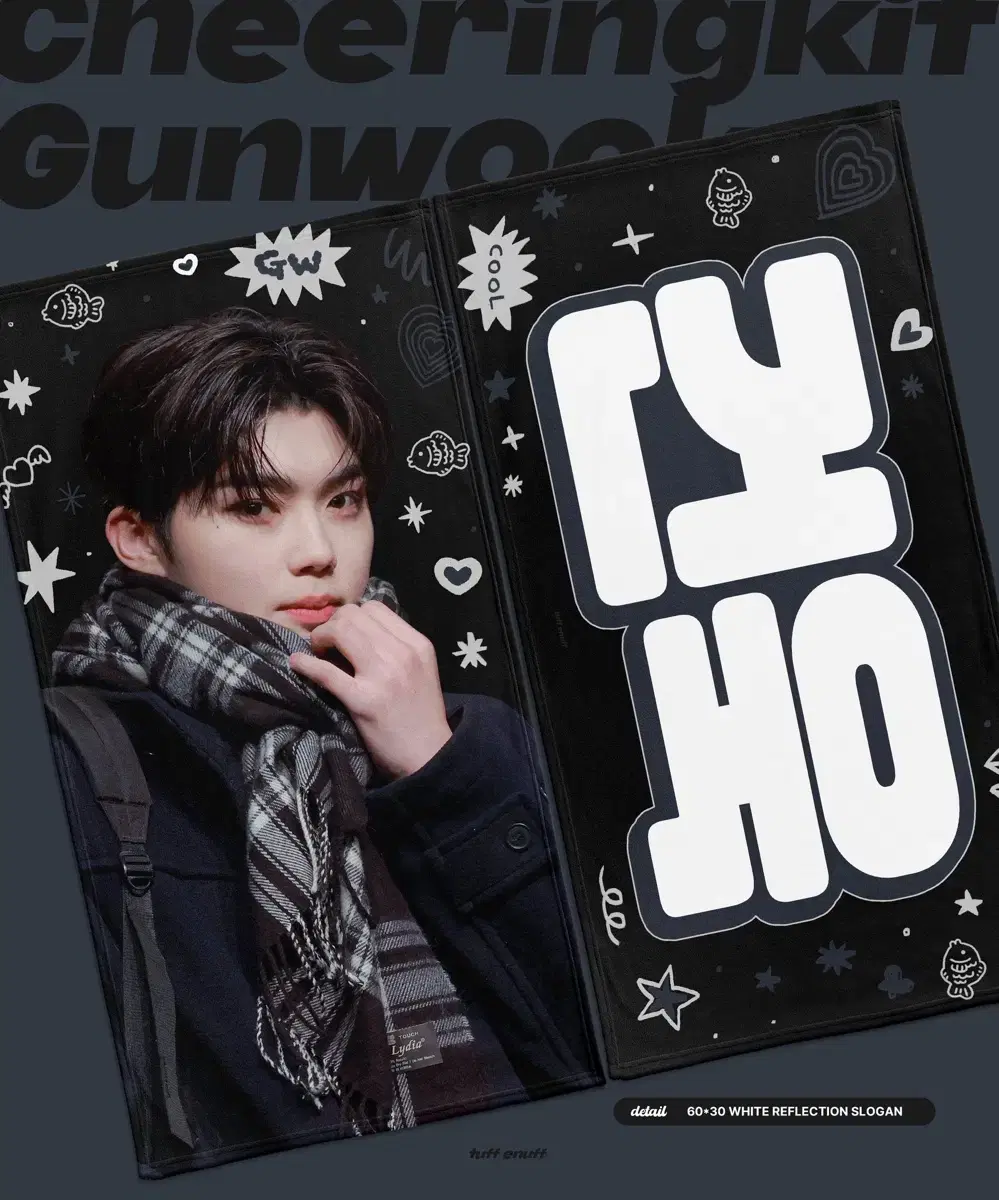 ZB1 park gunwook slogan WTS