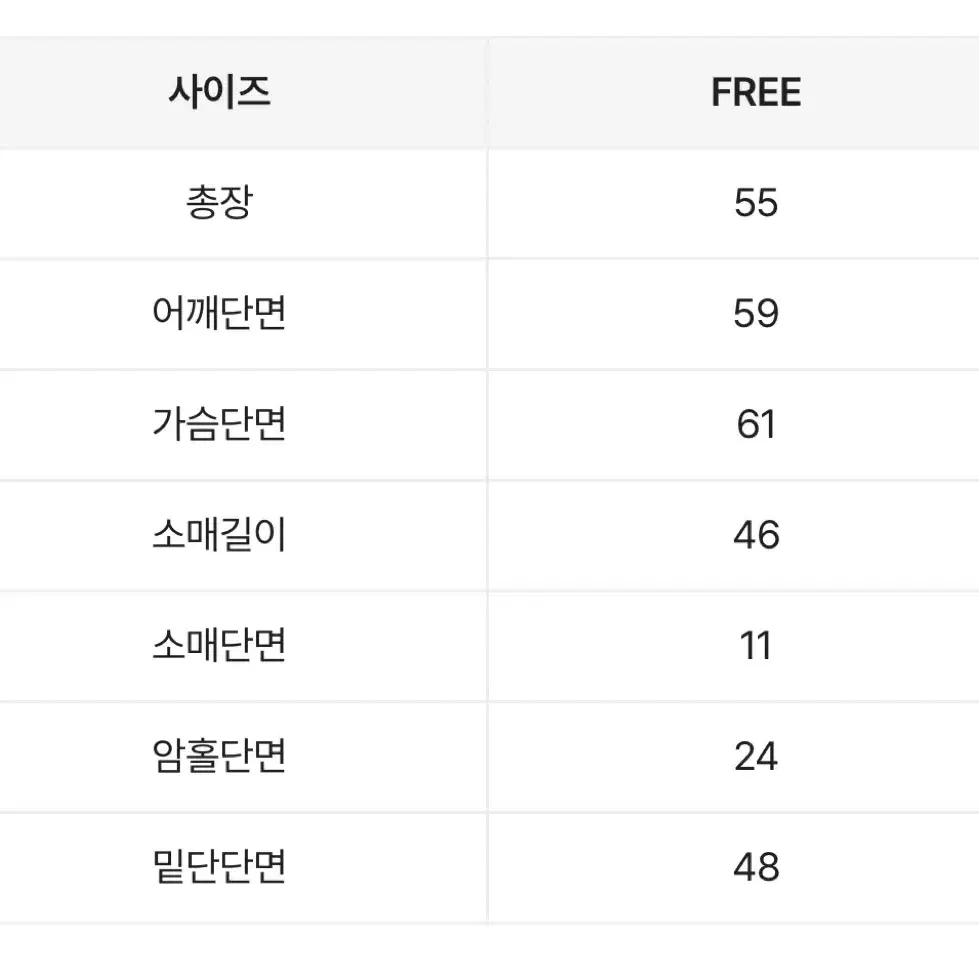 알파카 루즈핏 울 니트 새상품