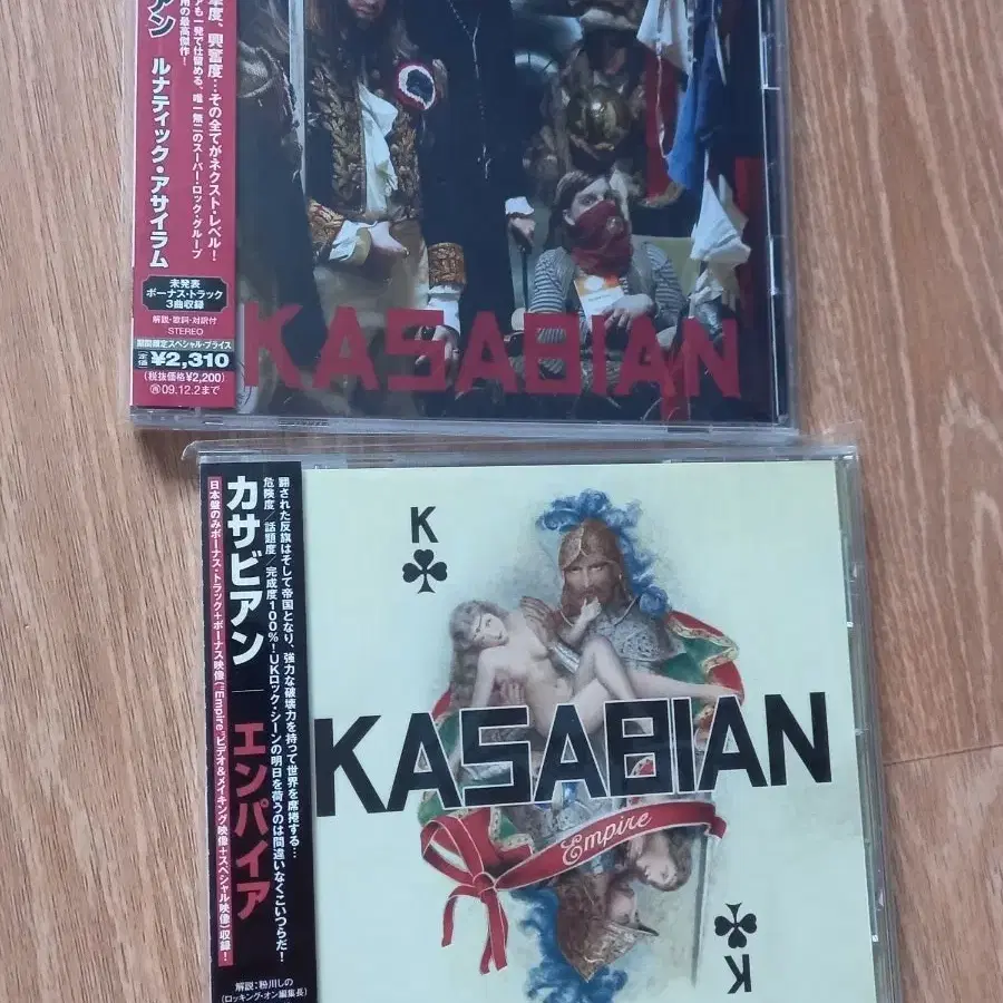 kasabian cd 일본반 시디