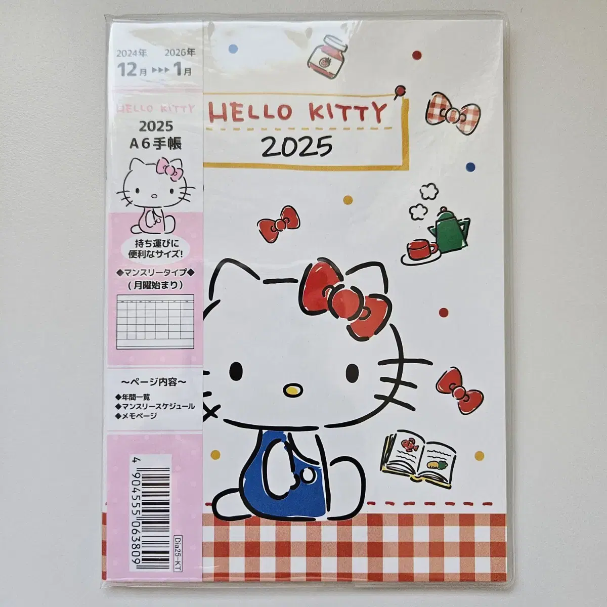 Hello Kitty 2025 Monthly Diary Calendar - Out of Stock