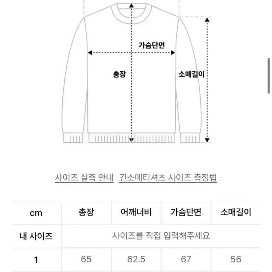 오프닝프로젝트 후드 화이트 3사이즈