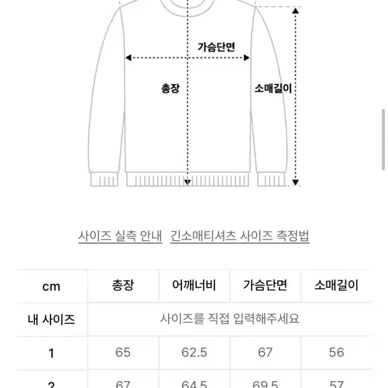 오프닝프로젝트 후드 블루 3사이즈